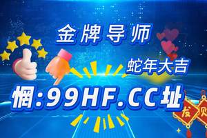 科普:快３的全部计划玩法和值