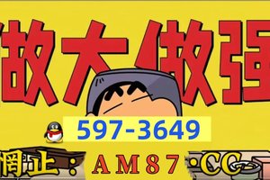 2025官方科普详细：快 ３全面攻略