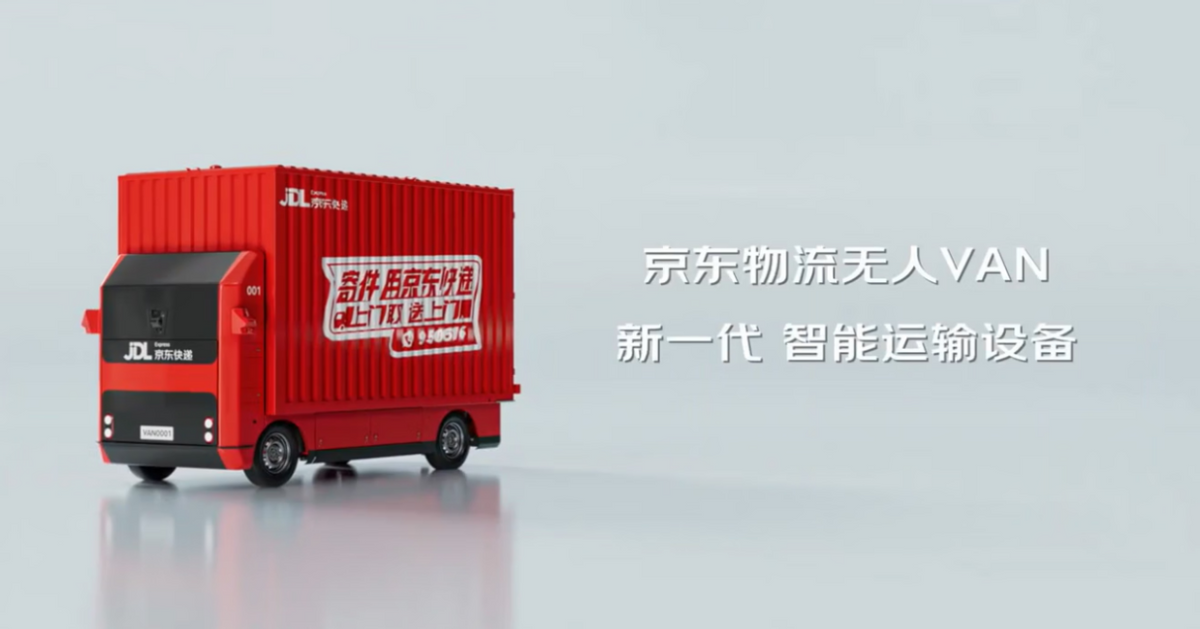 刘强东还是“放不下”汽车行业