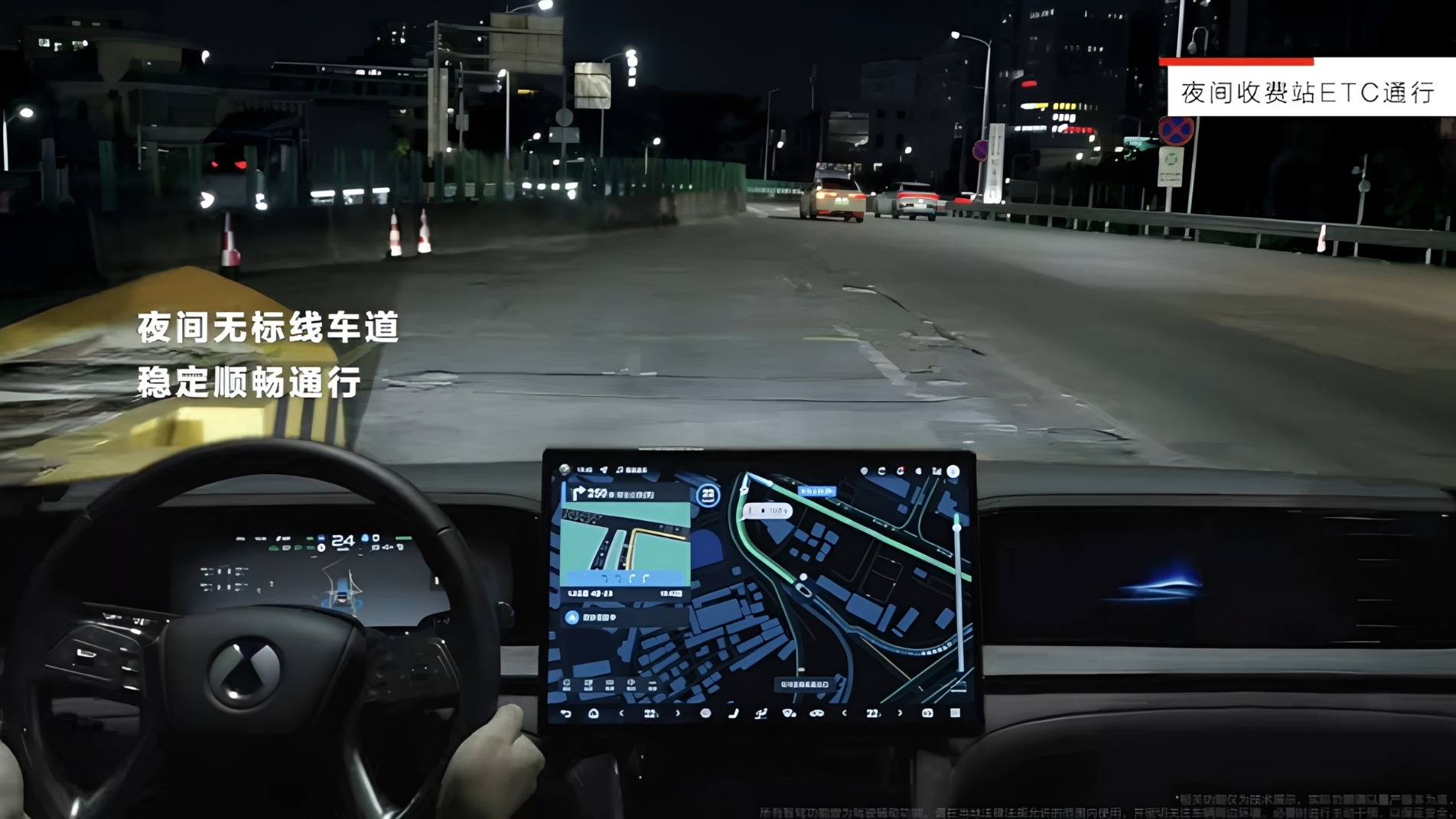 天神之眼B再升级，丝滑过ETC不停车
