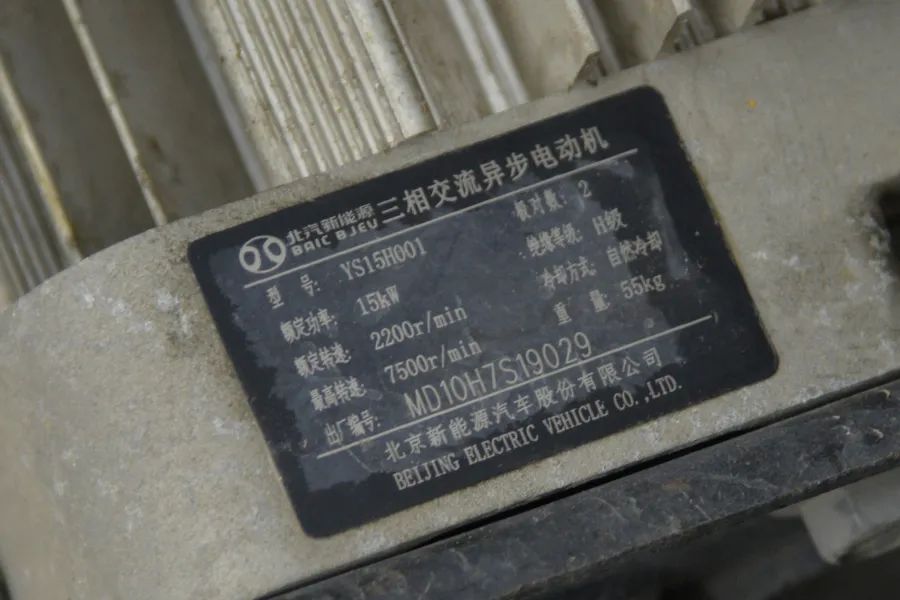 昌河北斗星拆车：一个壳子+四个轮=这辆车！