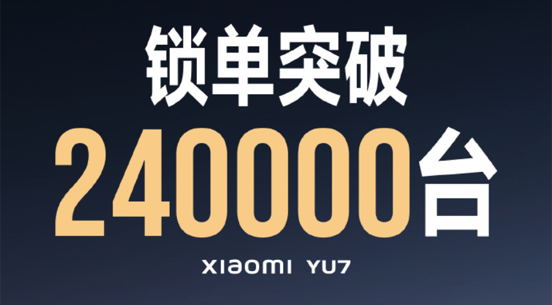 新造车期中考交卷，小米搅局，格局生变？
