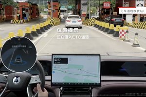 ETC通行能力开通，比亚迪天神之眼稳居行业智驾第一梯队