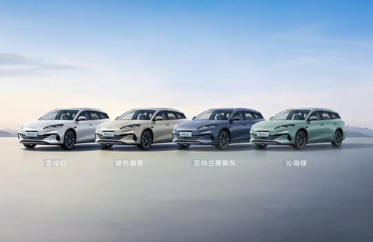 全球首款超混旅行车 比亚迪海豹06DM-i旅行版正式上市10.98万元起，超70项全系标配