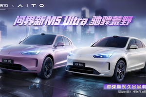 破界·驭境：问界新M5 Ultra“陆地小坦克”登陆《荒野行动》