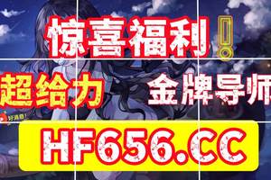 消息速览!快３走势规律