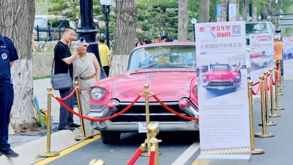 名街展新颜 经典聚鎏光 车韵沁全城