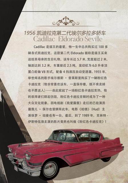 时光之轮驶入长春汽博会：传奇名流与百年钢铁即将开启世纪对话