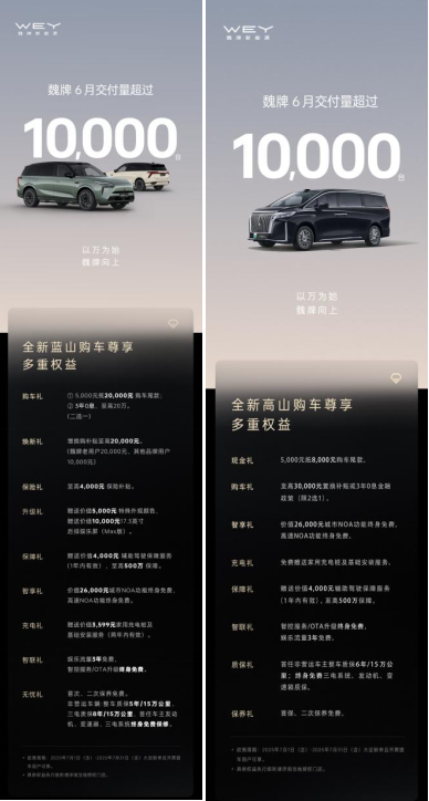 这个暑期不将就！全新蓝山福利加码助力夏日出行舒适到“家”