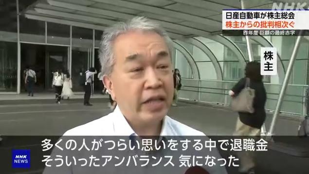 日产“难产”