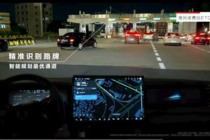 智驾第一梯队，比亚迪天神之眼B支持ETC通行