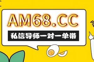 2025重磅科普:幸运快3稳中计划群