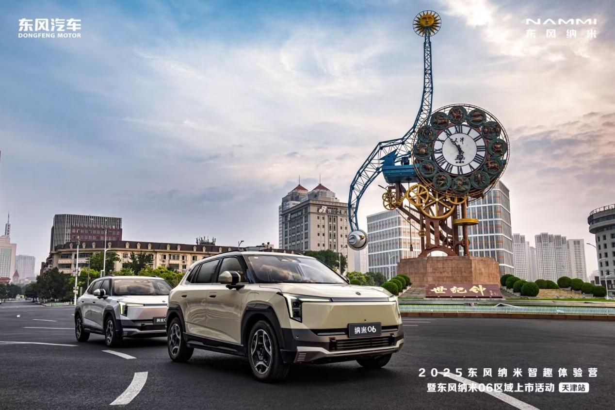 空间越级+高级辅驾+安全满分！东风纳米06上市35天销量突破5600台