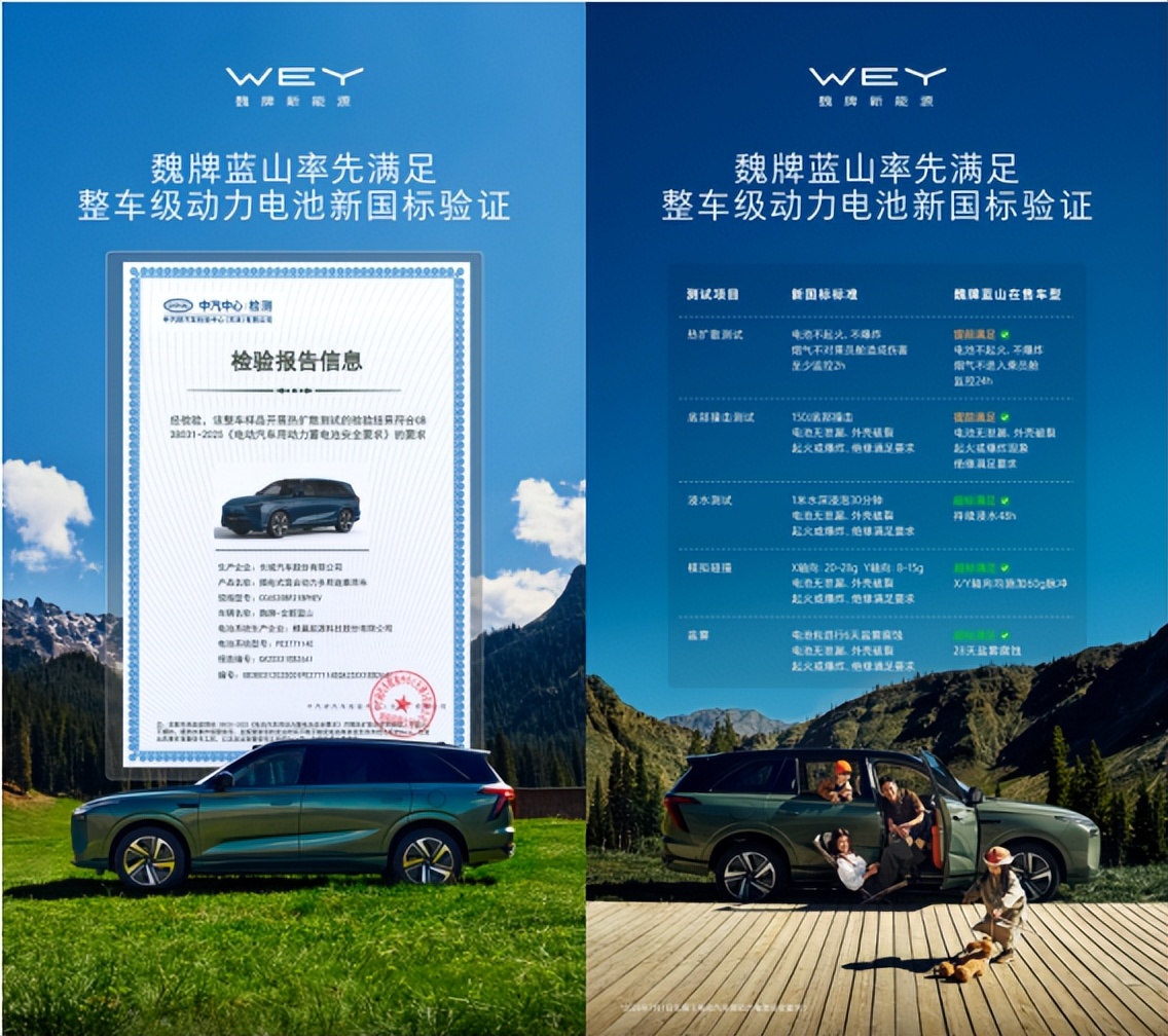 这个暑期不将就！全新蓝山福利加码助力夏日出行舒适到“家”