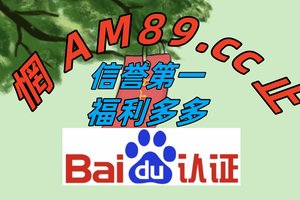 七分钟总结:快３全面攻略