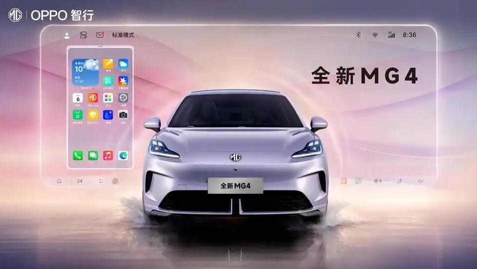 90后掌舵百年品牌，100亿押注新能源，MG联手OPPO，能否突围？
