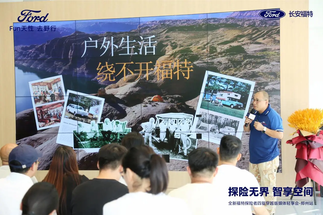 装下N种生活可能！ 全新福特探险者四驱穿越版轻享会解锁空间魔法