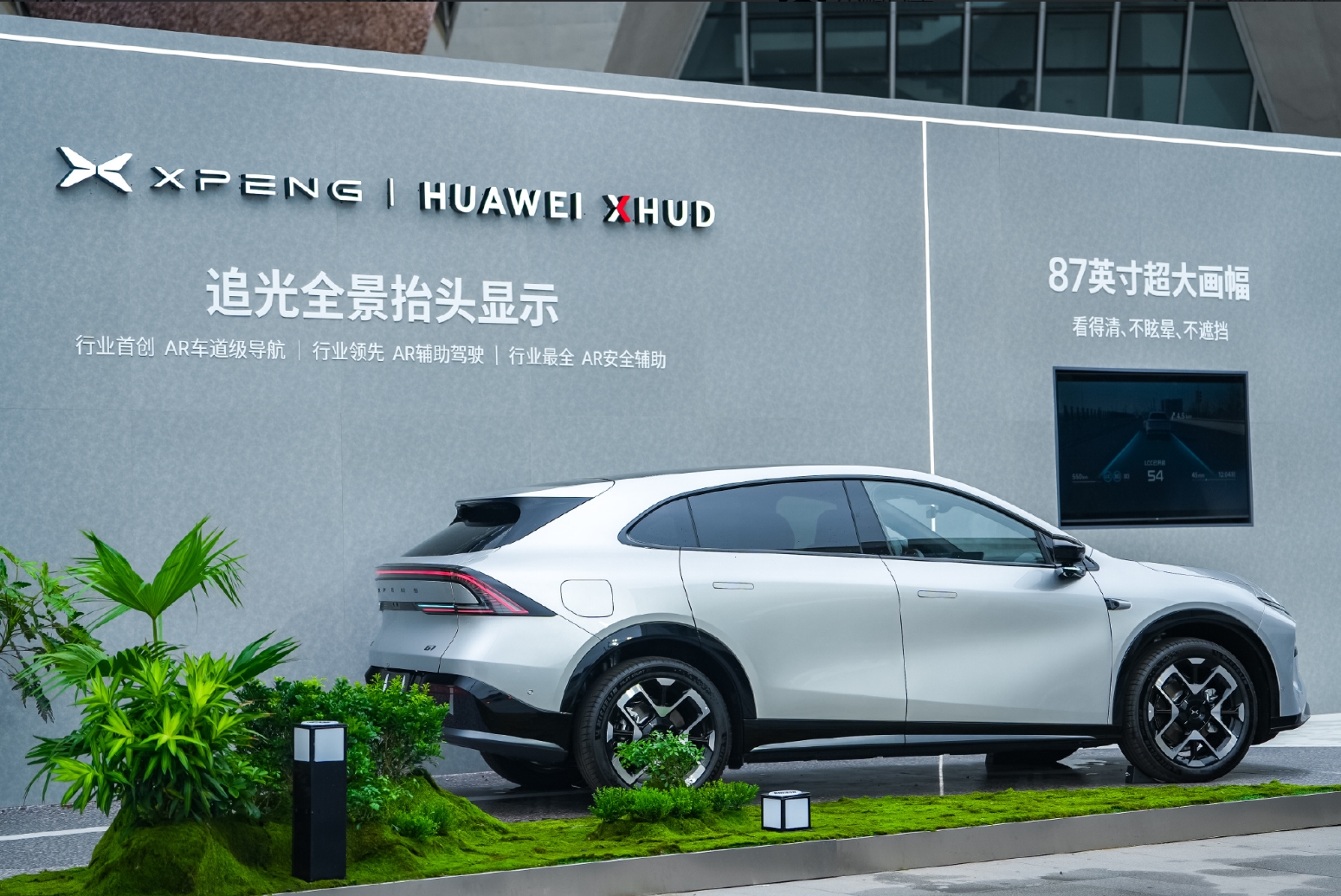 小米YU7刚向特斯拉Model Y“宣战” 小鹏G7又来了 三款车该咋选？