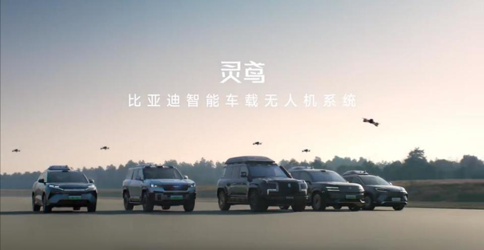 比亚迪智能化街区将在长春汽博会开放体验 让好技术人人可享