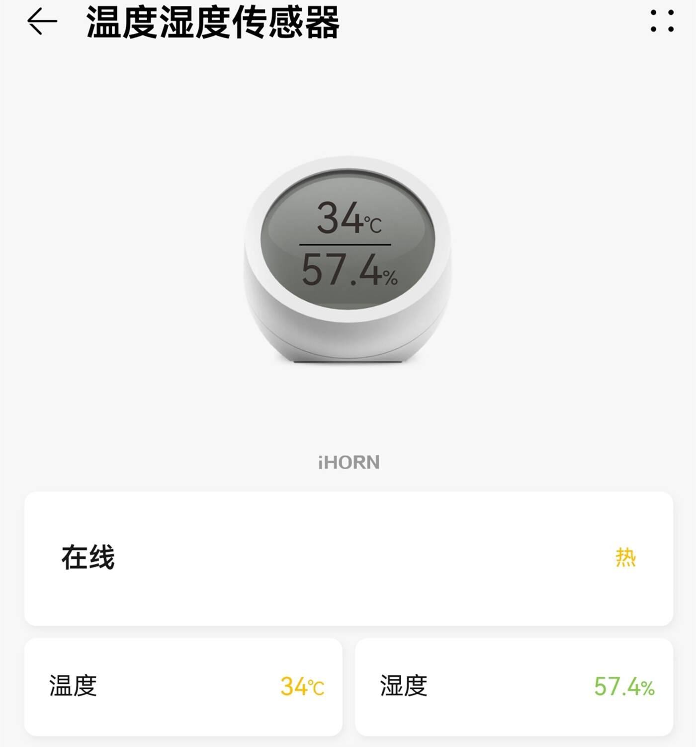 5A级无菌死磕安全新高度！爬虫病菌污染彻底杜绝，宫菱加湿器体验！