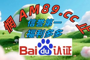 官方指南!快３手机版下载