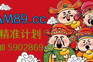 简单讲讲’快３全面攻略