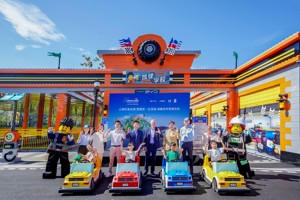 官宣！比亚迪与上海乐高乐园®度假区达成战略合作