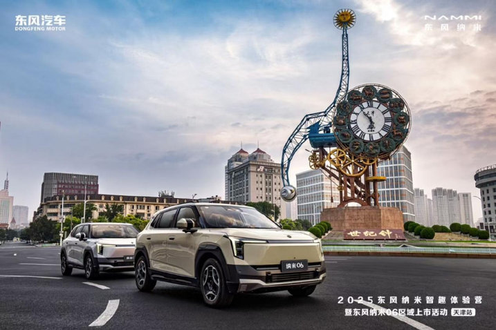 越级空间+安全标杆！东风纳米06上市35天销量突破5600台