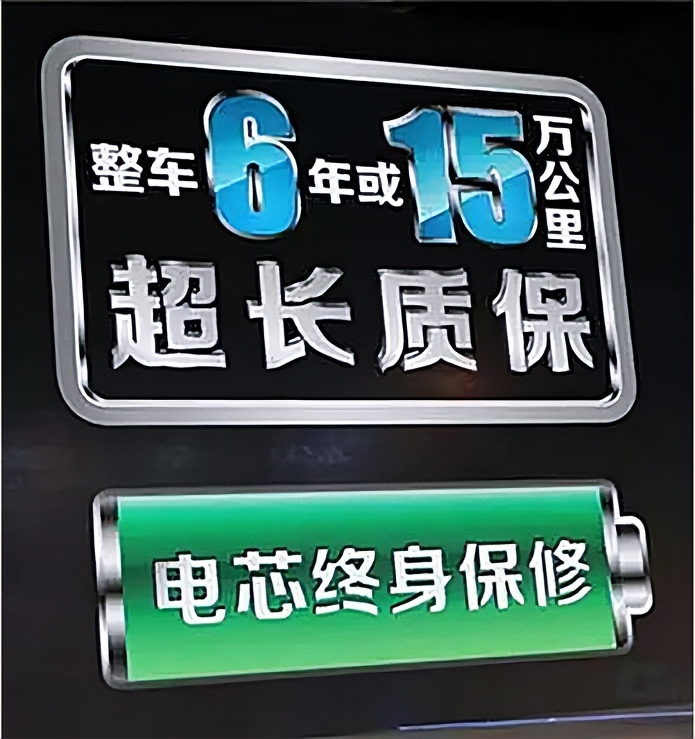 新能源汽车捆绑售后究竟有哪些考量，是怕露馅吗？