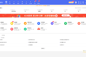 融媒宝深度体验：数码科技创作者神器，轻松搞定爆款内容生产分发