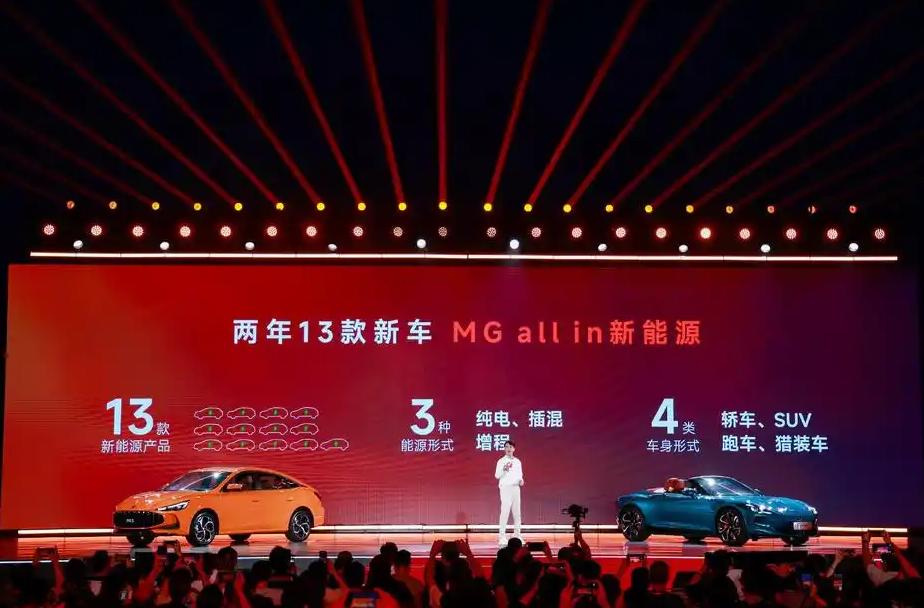90后掌舵百年品牌，100亿押注新能源，MG联手OPPO，能否突围？