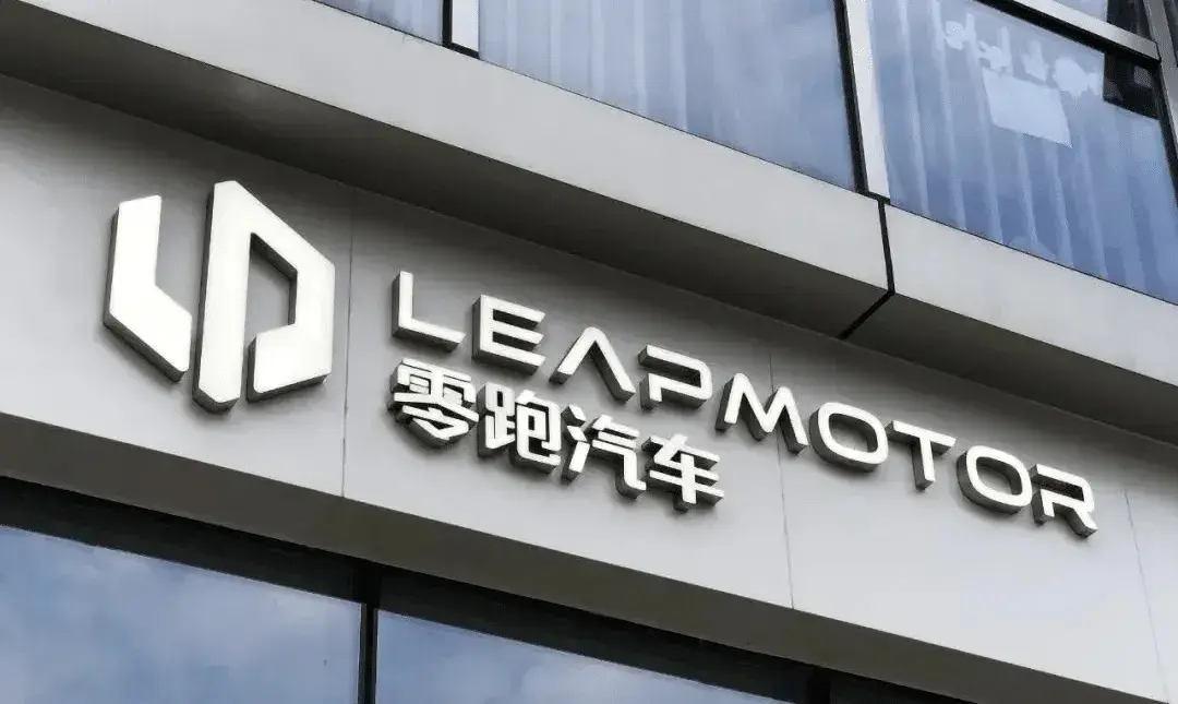 感谢零跑让消费者知道造车新势力的车真不值三四十万