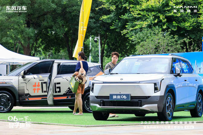 重构10万级纯电SUV 央企智造纳米06智趣体验营天津站正式开启