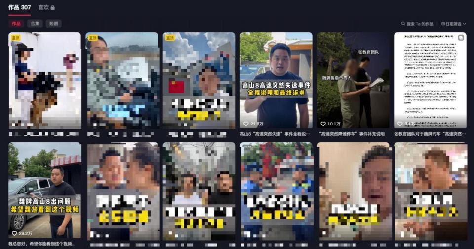 新车故障 不要赔偿只要真相 张教官和魏牌“杠上了”