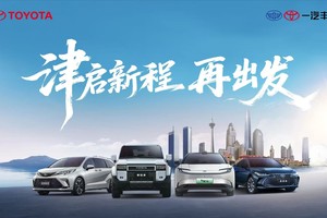 车市内卷时代的破局者，一汽丰田22载炼成合资增长典范