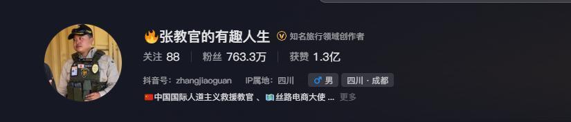 新车故障 不要赔偿只要真相 张教官和魏牌“杠上了”