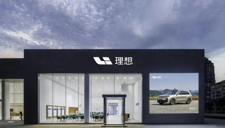 年中销量承压，理想汽车增长乏力，如何破局？