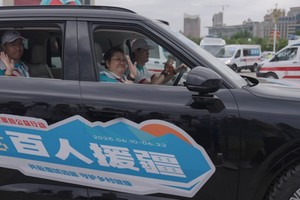 与美好同行！领克900全程护航“韩红爱心·百人援疆”公益行动