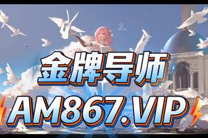 2025独家科普：快③的计划玩法更新