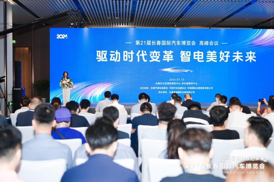 擎动产业新纪元 长春汽博会驱动中国汽车工业全链跃升