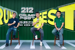 212品牌“乐野之日”开启跨界探索 升级款 T01检阅官焕新亮相