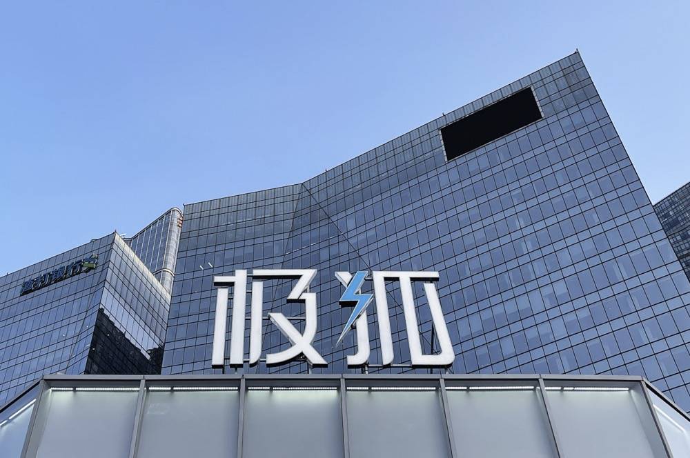 极狐汽车：全球供应链加持，品质与服务并重