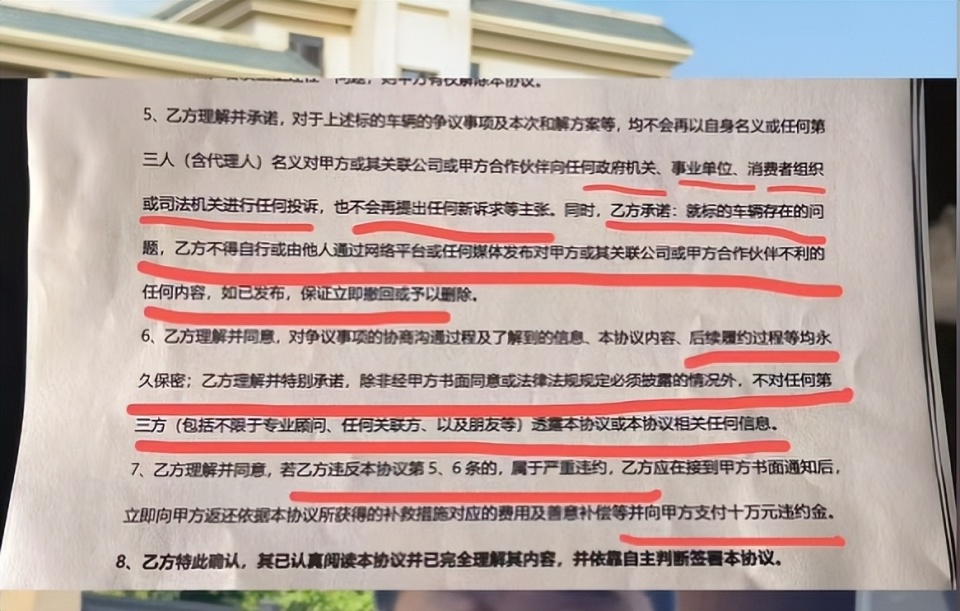 新车故障 不要赔偿只要真相 张教官和魏牌“杠上了”