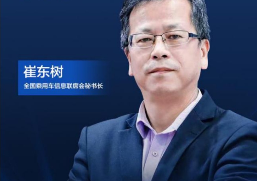 行业资讯：乘联会崔东树发布上半年汽车降价车型的降价力度数据