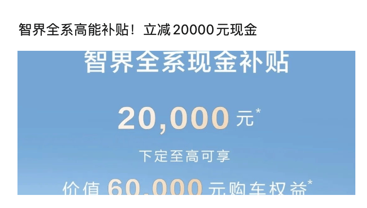 汽车“一口价”烂大街了，现在以“补”之名