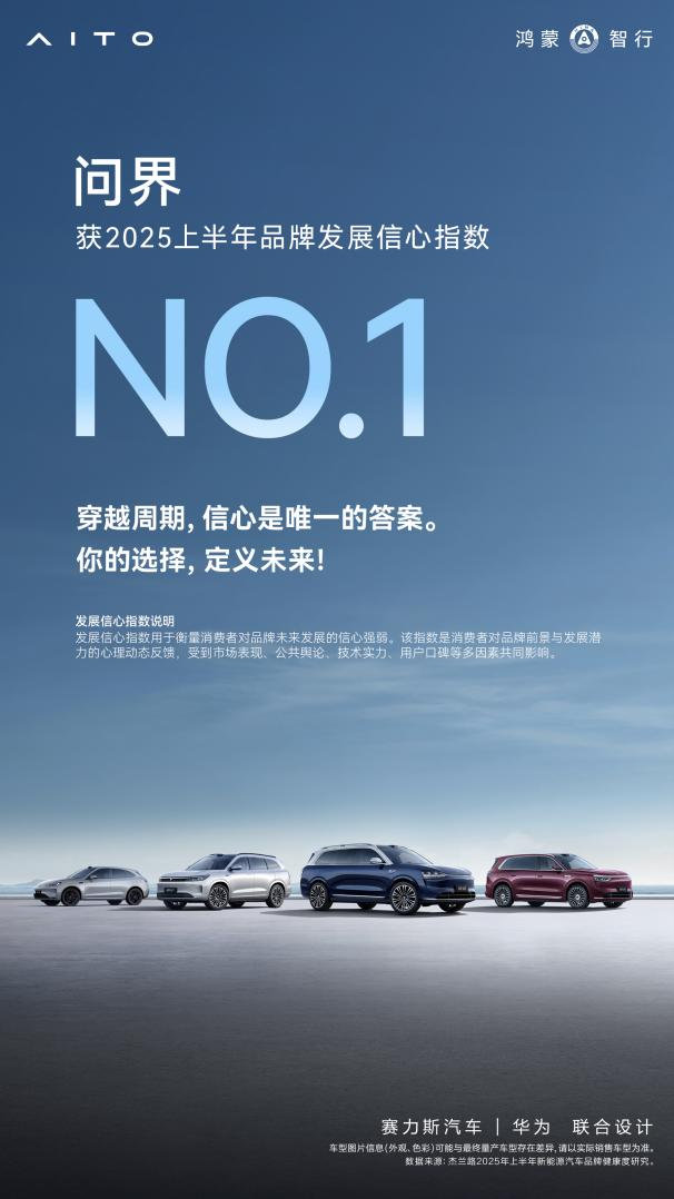 曾毓群体验问界M9 2025款：智能辅助驾驶堪比20年老司机