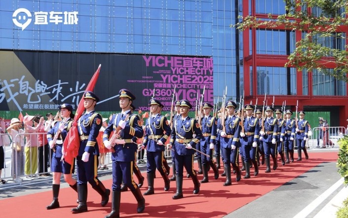 赤心映红旗 宜车城红了！原天安门国旗护卫队首赴安徽执旗