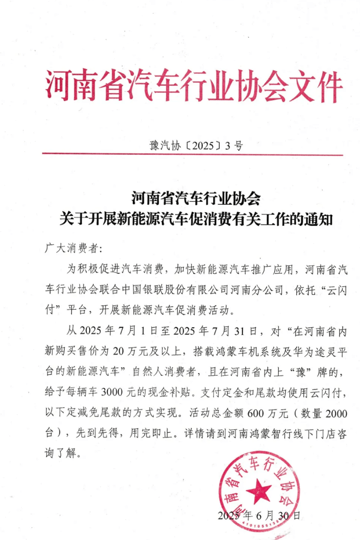 汽车“一口价”烂大街了，现在以“补”之名