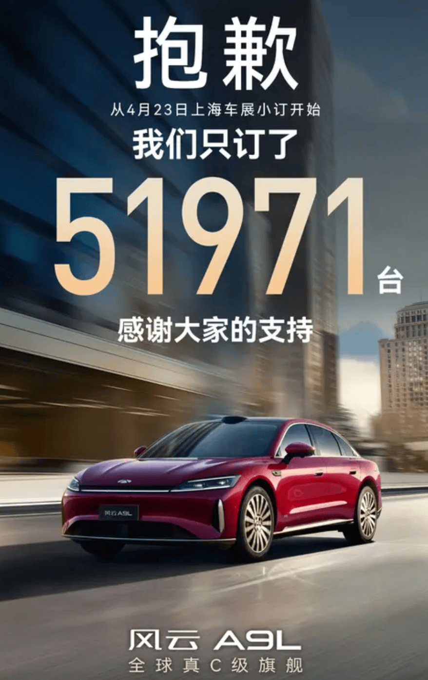 汽车“一口价”烂大街了，现在以“补”之名
