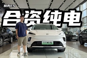 驾控底子好还安全！这款合资中型纯电SUV，14.99万起就能买？